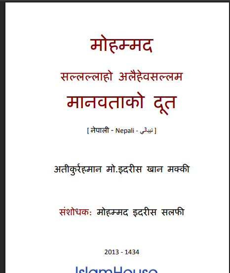book img