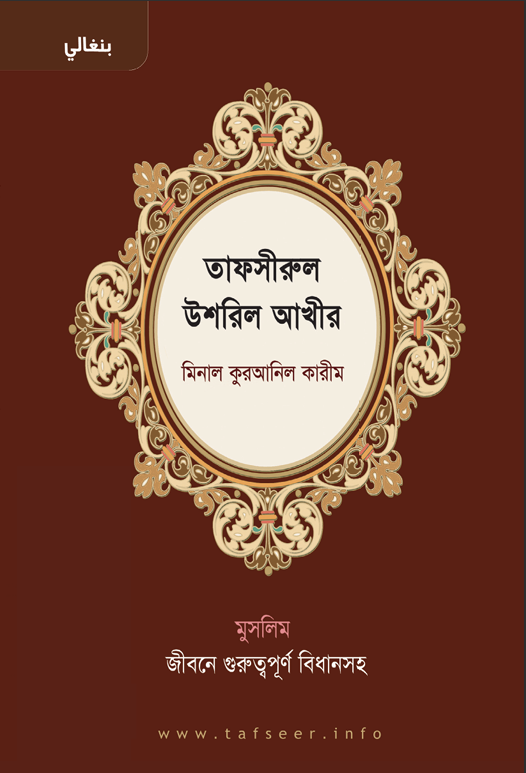 book img