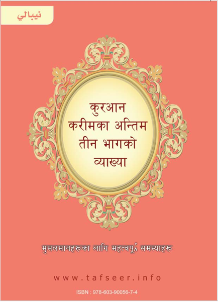 book img
