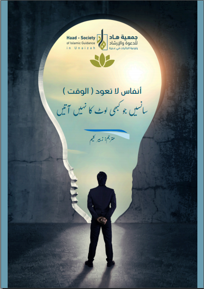 book img