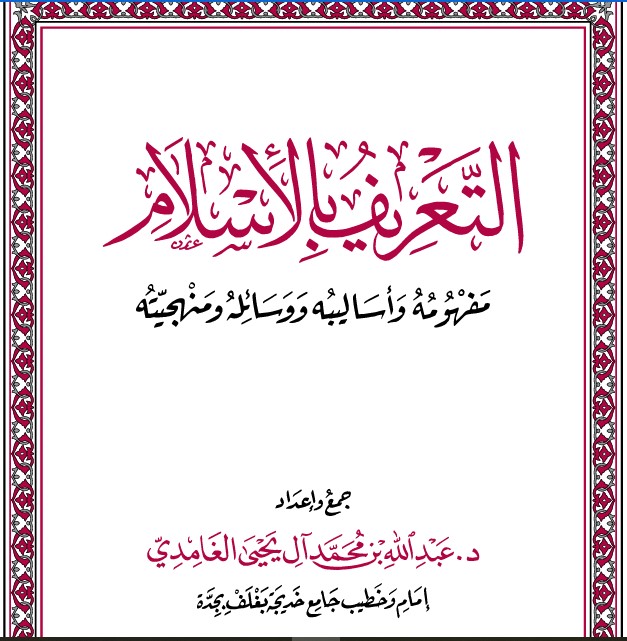 book img