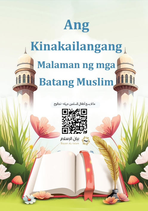 book img