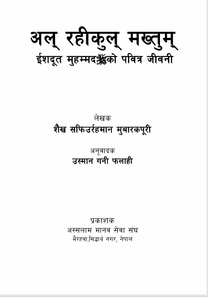 book img
