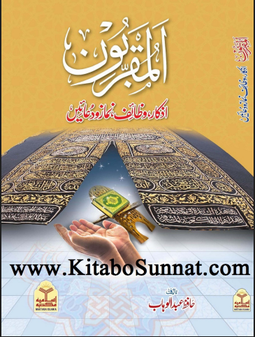 book img