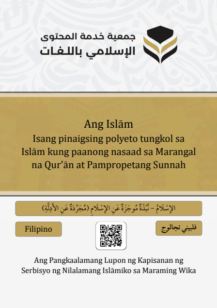 book img