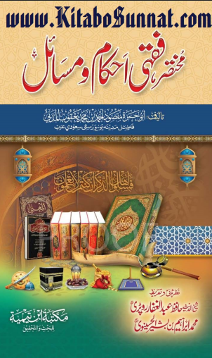 book img