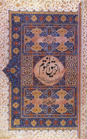 book img