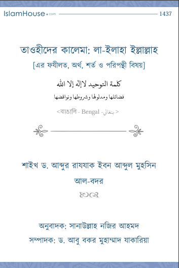 book img