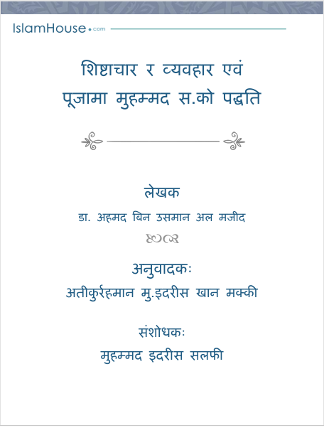 book img