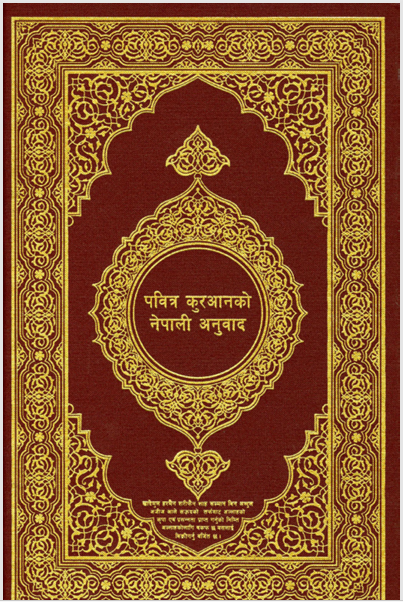 book img
