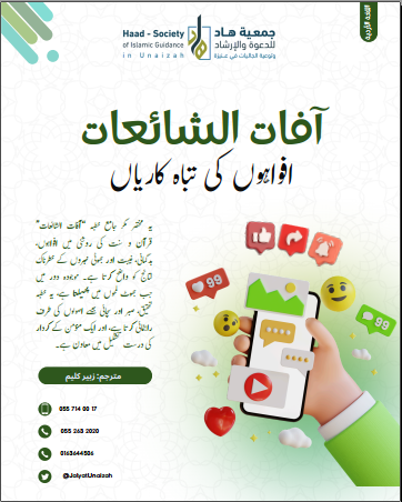 book img