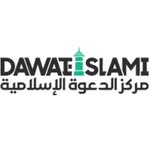 مركز الدعوة الإسلامية