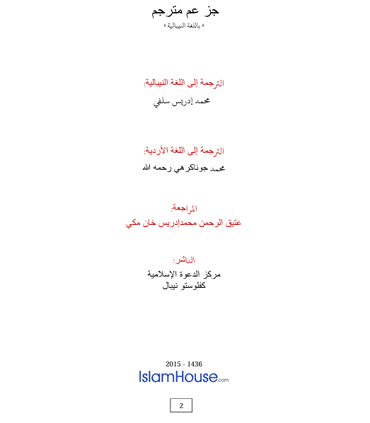 book img