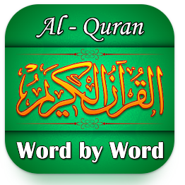 Quran Word by Word - Al Quran