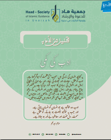 book img