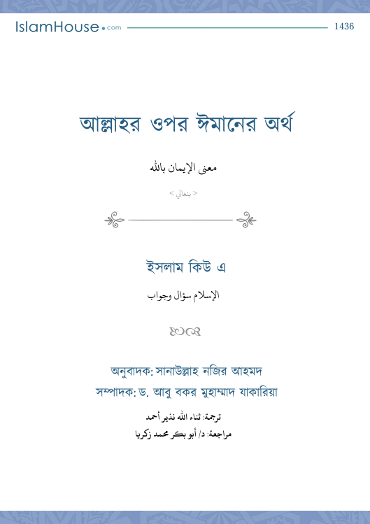 book img
