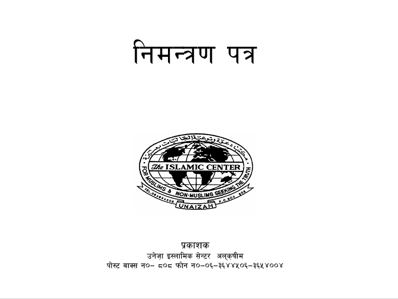 book img